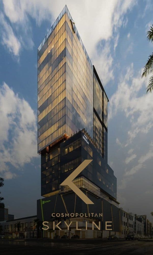 Skyline - ESQUINA DE VANGUARDIA